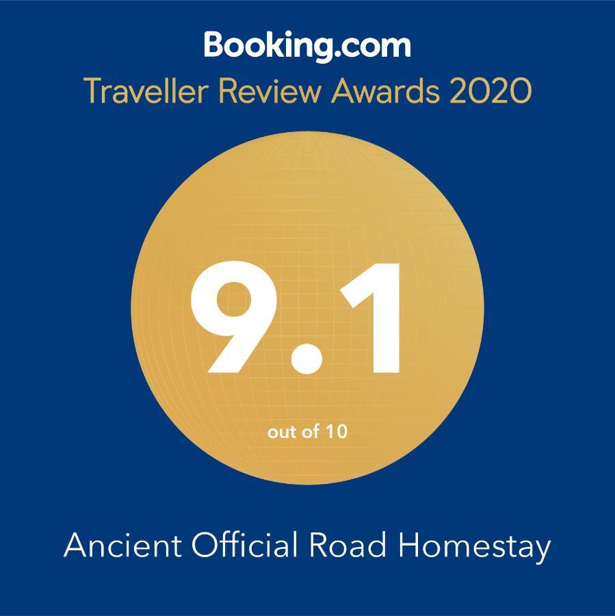 Ancient Official Road Homestay Jinhu Exterior foto