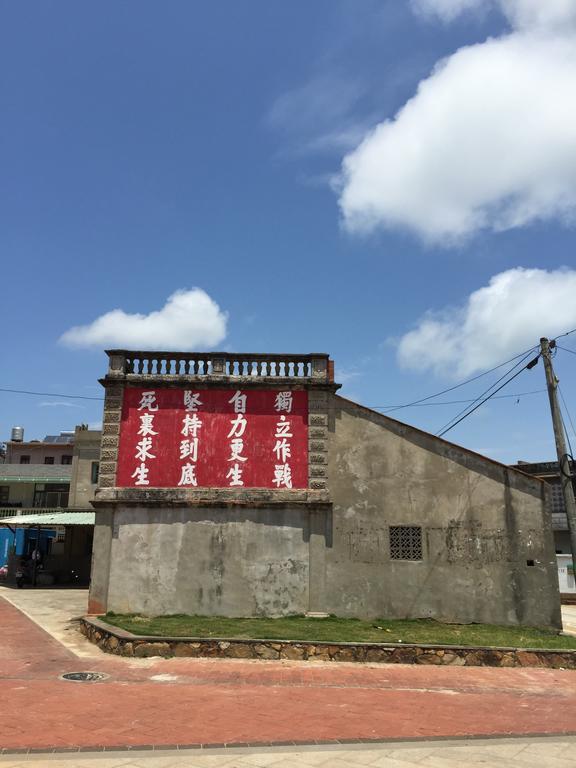 Ancient Official Road Homestay Jinhu Exterior foto